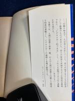 イデオロギーの世界