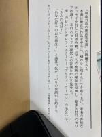 田山力哉の映画人生論 : 名セリフシーン80