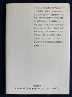 子どもと詩