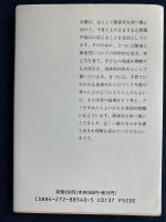 障害児を育てる
