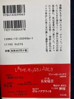 ポルノグラフィカ