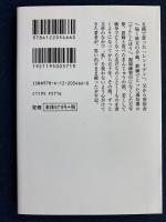 少年記
