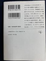 ときどきの少年