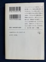 聞き上手は一日にしてならず
