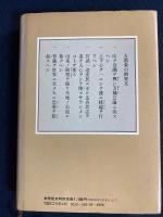 日本のリーダー
