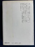 日本の歴史　平安京