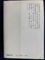 日本の歴史　町人の実力