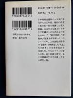 雷蔵好み