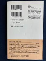 平凡パンチ1964