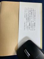 欧米・対決社会でのビジネス