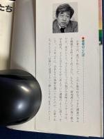 放課後の子どもたち