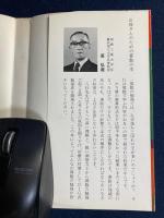 算数はわかる