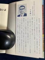 ボク、ダメな子じゃないよ　続・ボク、ダメな子じゃないよ　2冊