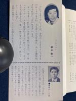 ボク、ダメな子じゃないよ　続・ボク、ダメな子じゃないよ　2冊
