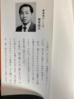 ボク、ダメな子じゃないよ　続・ボク、ダメな子じゃないよ　2冊