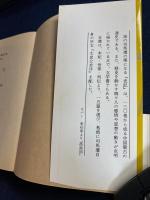 物語史記