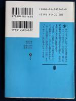 断然欠席