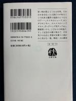 僕の散財日記