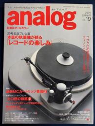 季刊アナログ　19　本誌の執筆陣が語る「レコードの楽しみ」