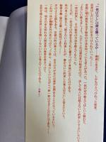 日本の奇僧・快僧