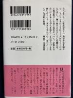 食べごしらえおままごと