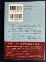 惹句術　-映画のこころ-
