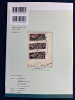 黒澤明と「デルス・ウザーラ」