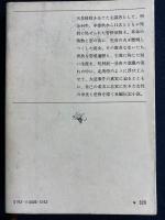遠い声