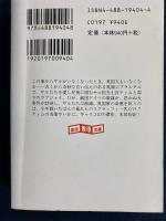 われらが英雄スクラッフィ