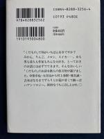 くだものだもの
