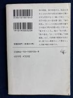 愛する人達