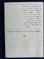 古都