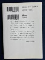 新編ノラや