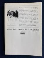 心地よく秘密めいた場所