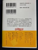 現代詩人探偵