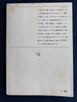 贈る言葉