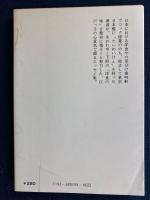洋食や
