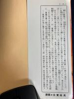 梟の城