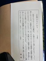 心の眼に映る世界