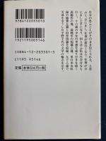 不思議な事があるものだ