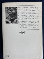 クイーン警視自身の事件