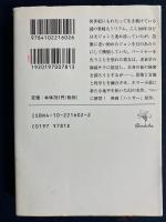薔薇の渇き