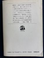 こちら殺人現場ですが