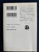 ハドリアヌスの長城