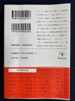 新型核弾頭スカイダンサー