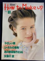 別冊25ans  how to make up　やさしい顔　あの美容動作156