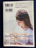 たとえば恋愛コミックはこう読む : 超優良コミックガイド!