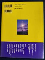 寺山修司