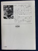 クイーン警視自身の事件
