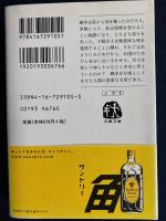 龍陵会戦